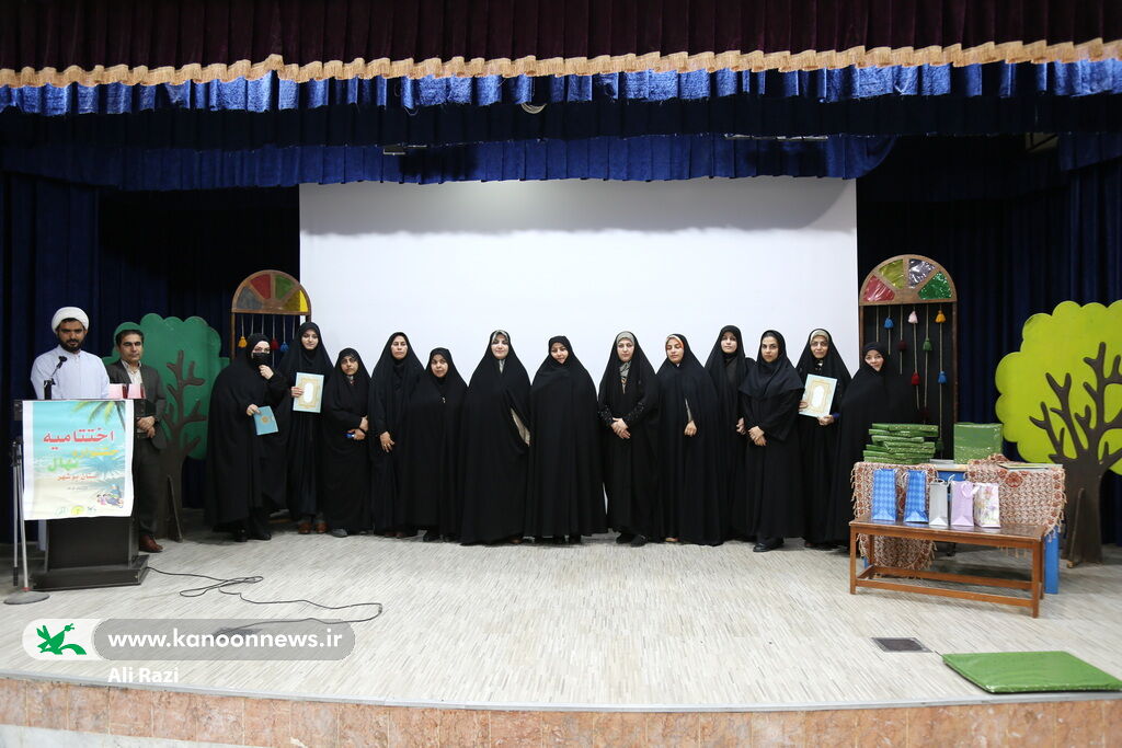 آیین اختتامیه جشنواره « نَهال» در کانون بوشهر برگزار شد
