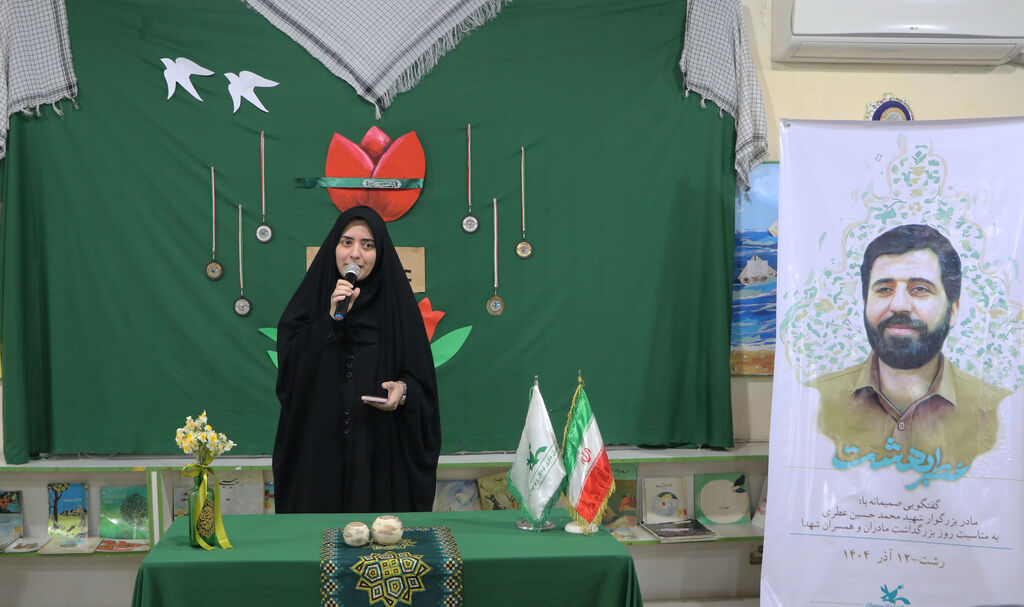 تجلیل از مادر شهید مدافع حرم و تأکید بر هویت‌ملی و ایثارگری مادران