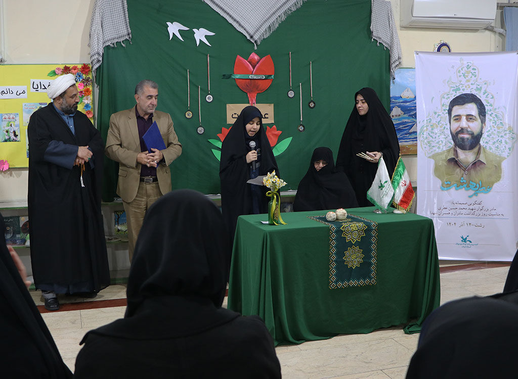 تجلیل از مادر شهید مدافع حرم و تأکید بر هویت‌ملی و ایثارگری مادران