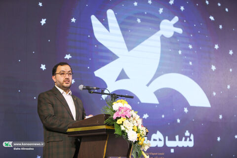 شب همدلی اهالی ادبیات کودک و نوجوان