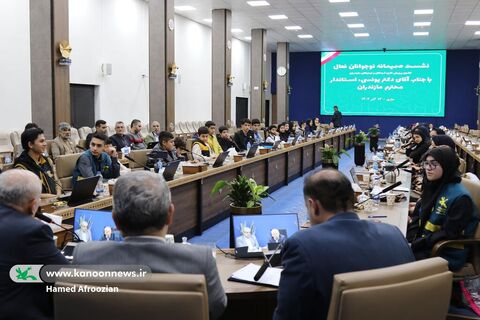 نشست صمیمانه نوجوانان فعال کانون مازندران با دکتر یونسی استاندار مازندران