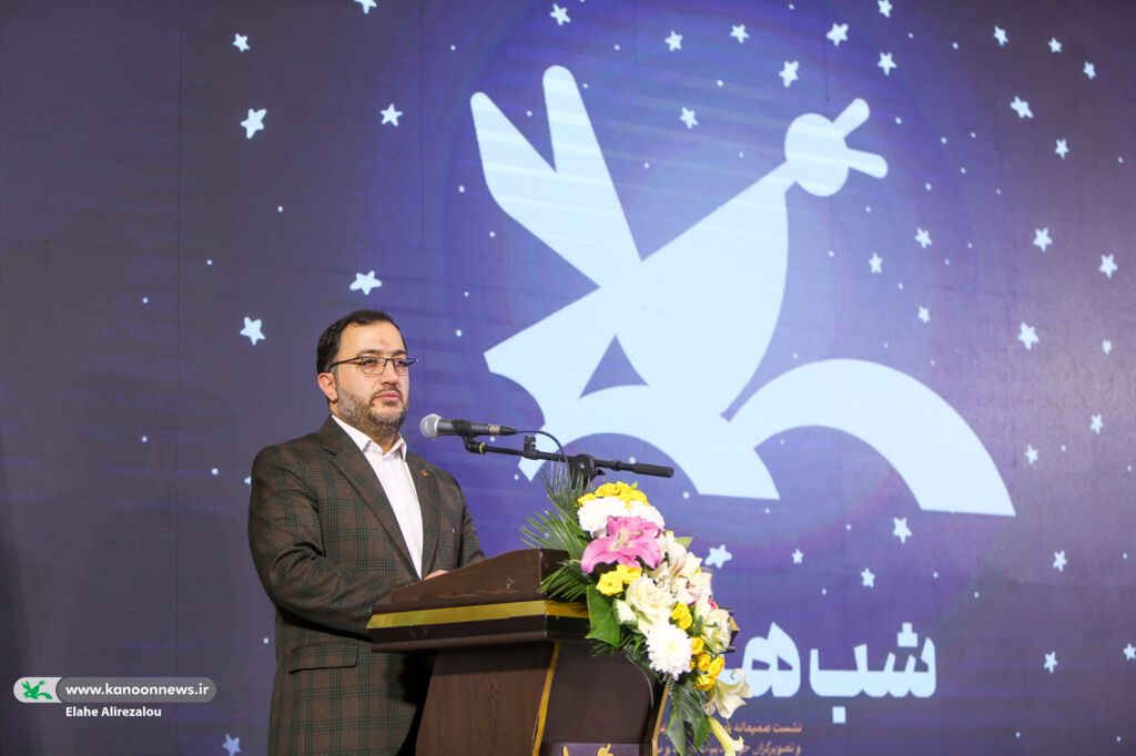 شب همدلی اهالی ادبیات کودک و نوجوان کانون مسیر تربیت نسل آینده را جدیتر از همیشه دنبال میکند