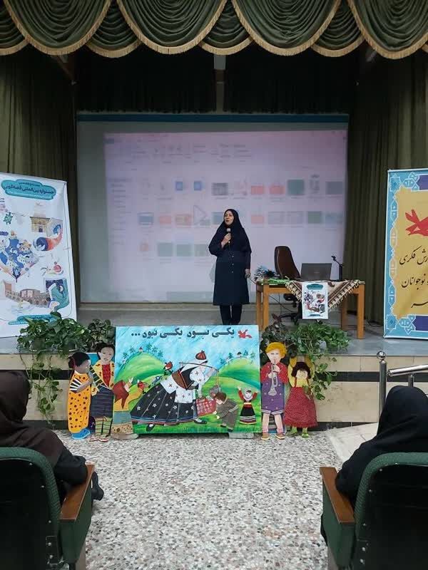 دورههای آموزش قصهگویی کانون گیلان برای مربیان پیشدبستان
