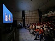 انیمیشن سینمایی یوز در مرکز شماره یک شهر اراک به نمایش درآمد