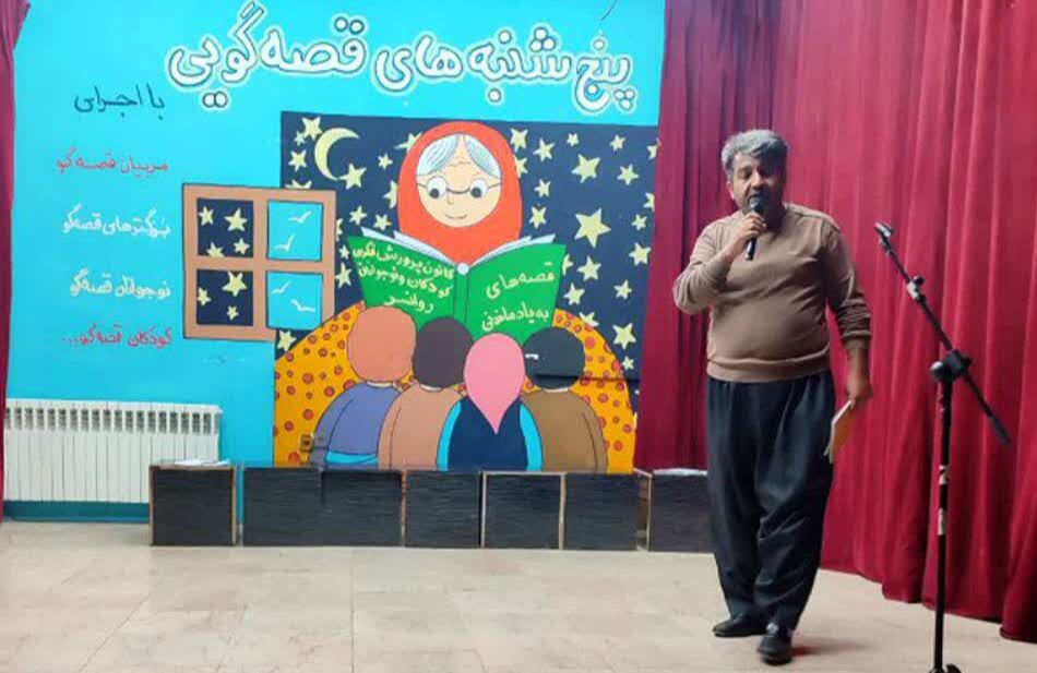 تاکید چهره فرهنگی روانسر بر نقش قصه در پنجشنبههای قصهگویی کانون