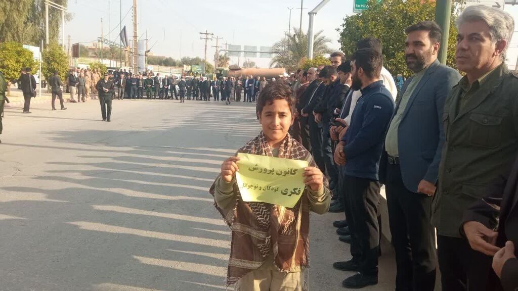 حضور اعضا و کارکنان مرکز قصرشیرین در آیین تشییع پیکر شهدای گمنام