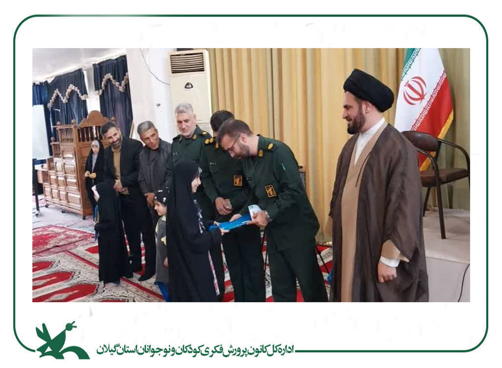 اعضای کتابخوان کانون کوچصفهان تجلیل شدند