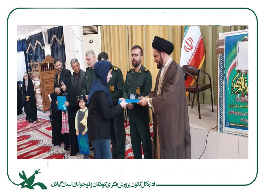 اعضای کتابخوان کانون کوچصفهان تجلیل شدند