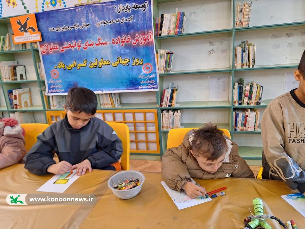 گرامیداشت روز جهانی معلولان در مرکز فرهنگیهنری شماره (۳) سنندج با حضور اعضای فراگیر