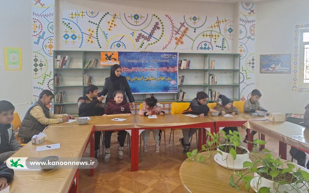 گرامیداشت روز جهانی معلولان در مرکز فرهنگی‌هنری شماره (۳) سنندج با حضور اعضای فراگیر