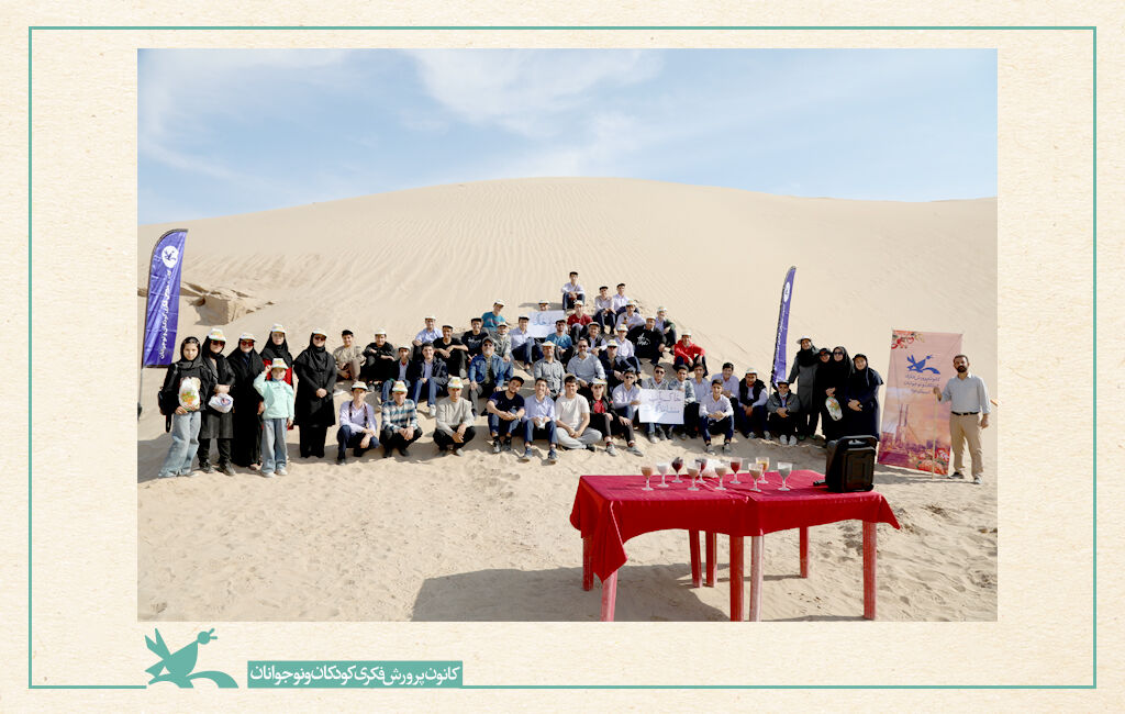 گرامیداشت روز جهانی خاک در یزد برگزار شد