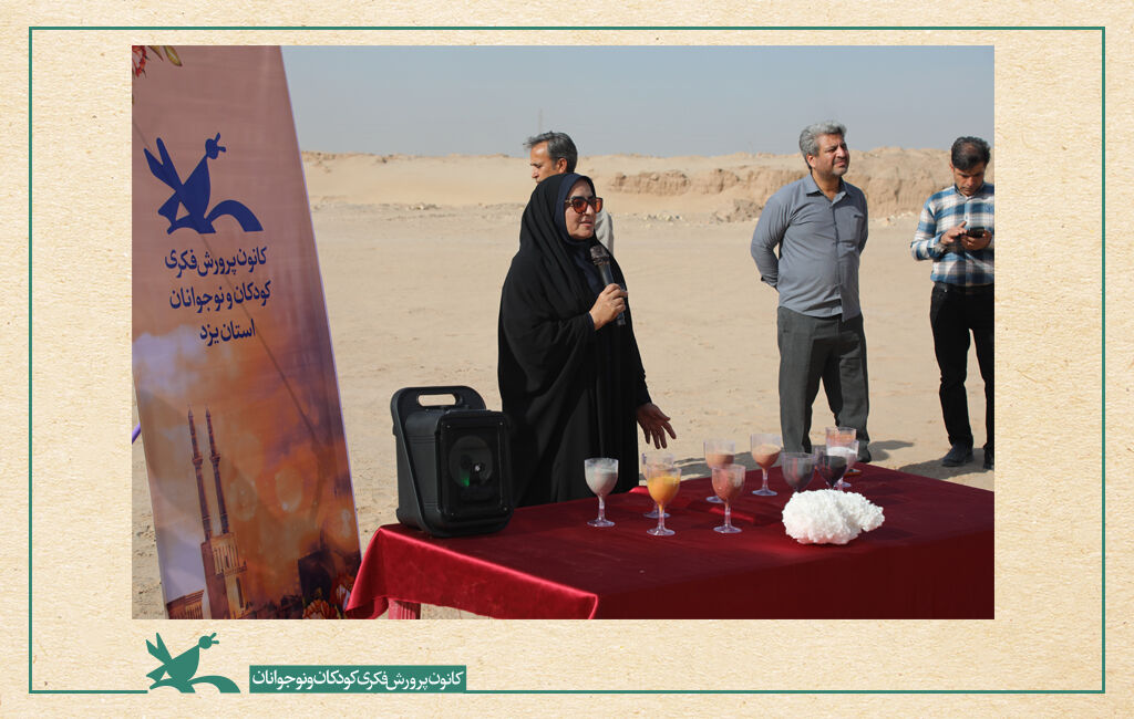 گرامیداشت روز جهانی خاک در یزد برگزار شد