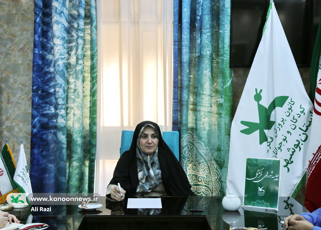 شورای فرهنگی کانون استان بوشهر با محوریت برنامهریزی جشنواره بینالمللی قصهگویی برگزار شد