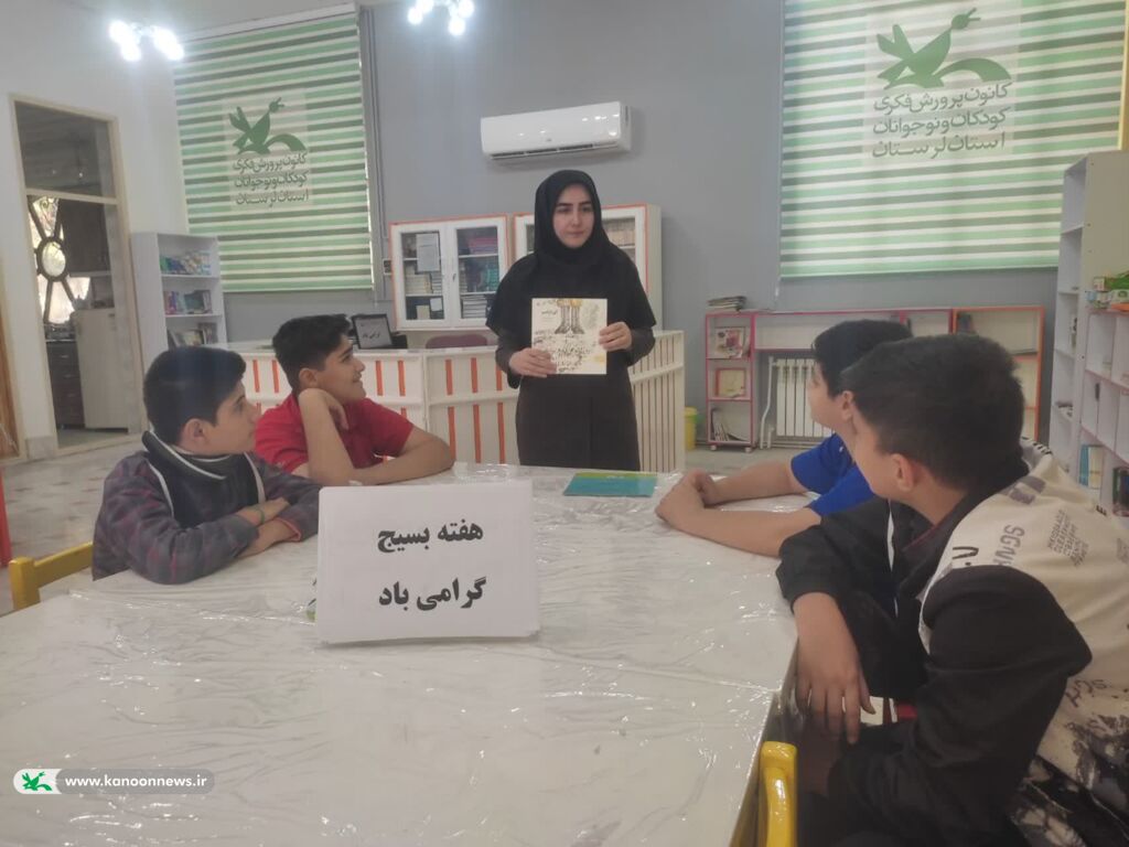 گرامیداشت هفته بسیج درکانون لرستان