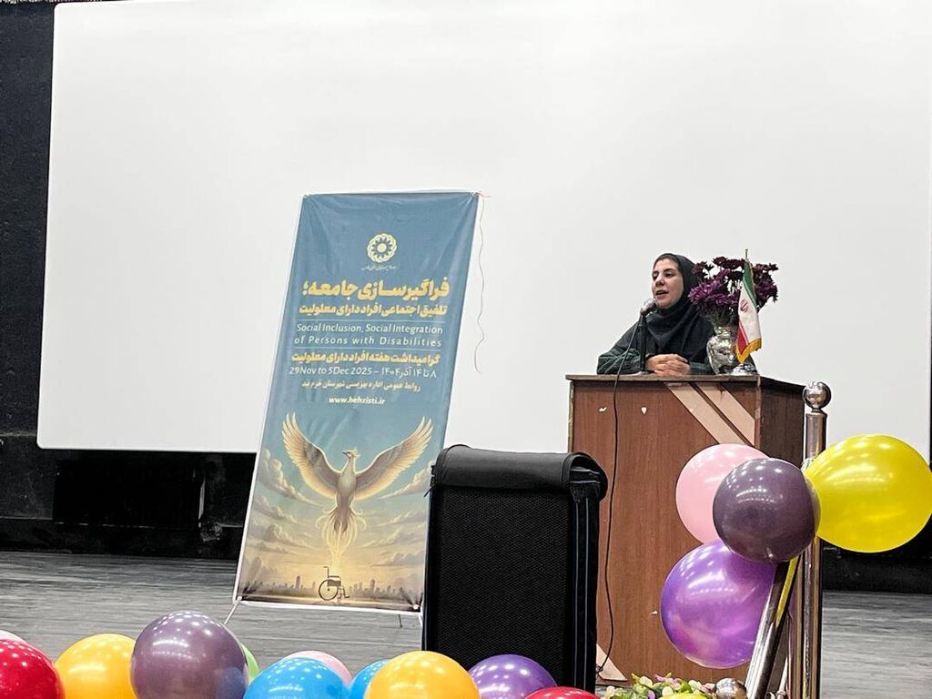 روایت یک روز متفاوت برای کودکان با نیازهای ویژه