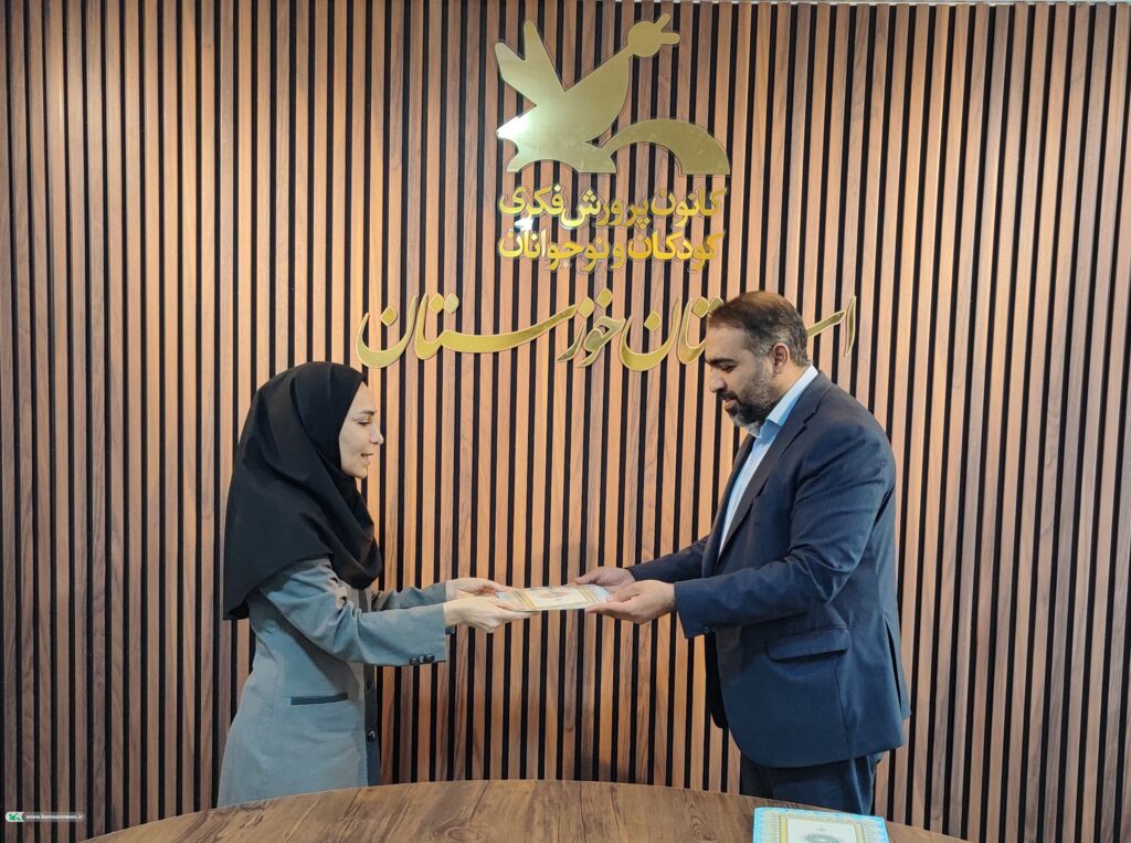 گرامیداشت روز حسابدار با تقدیر از عوامل اداری و مالی کانون خوزستان