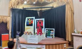 مرحله شهرستانی بیست‌وهفتمین جشنواره قصه‌گویی در مراکز کانون خراسان جنوبی برگزار شد