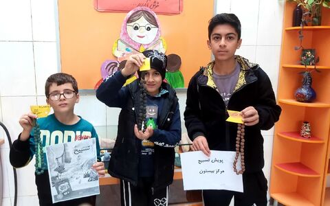 کرمانشاه.  پویش ملی تسبیح