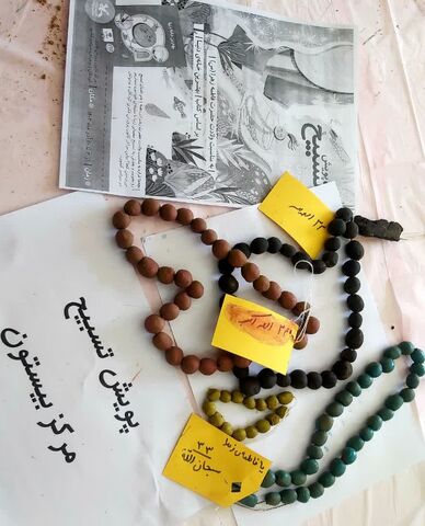 کرمانشاه.  پویش ملی تسبیح