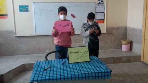 کرمانشاه.  پویش ملی تسبیح