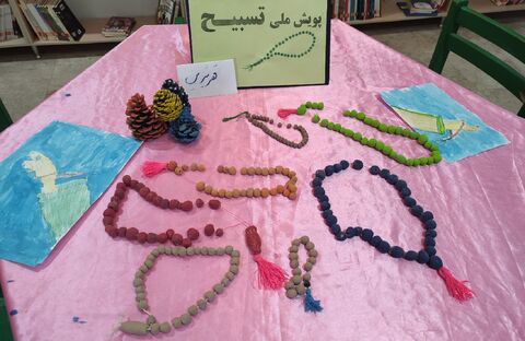 کرمانشاه.  پویش ملی تسبیح