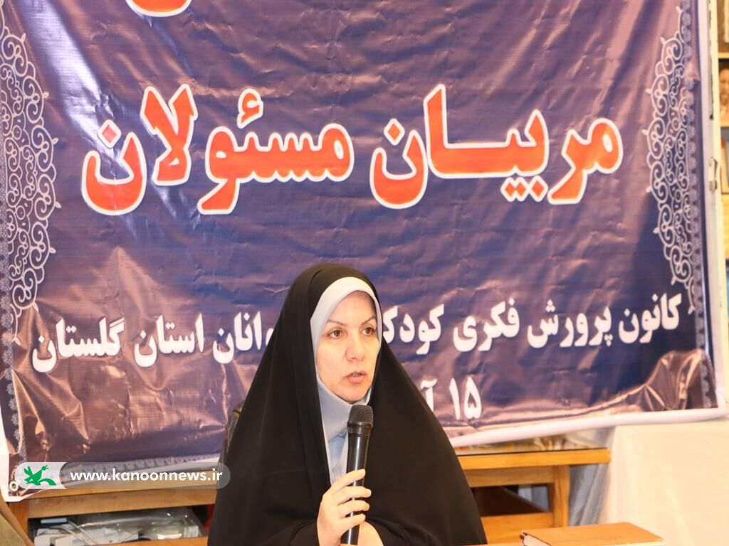 نشست فصلی مربی مسوولان کانون گلستان برگزار شد