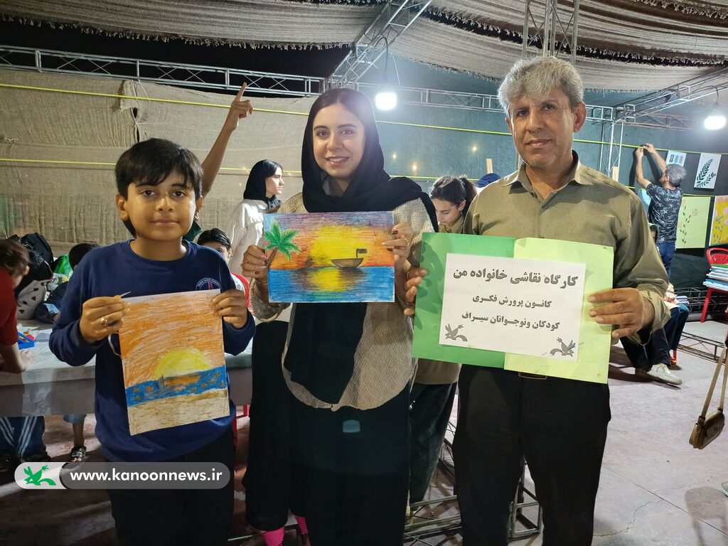 سومین جشنواره مردمی «توشه مهربانی کلید بهشت» با مشارکت مرکز سیراف برگزار شد