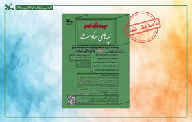 سومین مهرواره فرهنگی، هنری و ادبی «بچه‌های مقاومت» تمدید شد