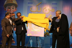 رونمایی از طرح «همیار گاز» با حضور مدیرکل کانون استان بوشهر