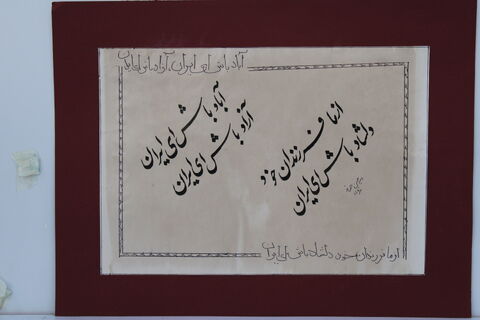 گزارش تصویری/ داوری آثار هنری دوسالانه هنرهای تجسمی در کانون همدان