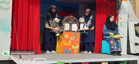 تماشاخانه همدان