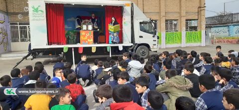 تماشاخانه همدان