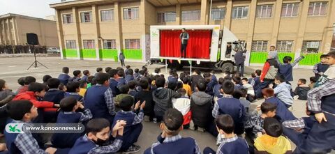 تماشاخانه همدان