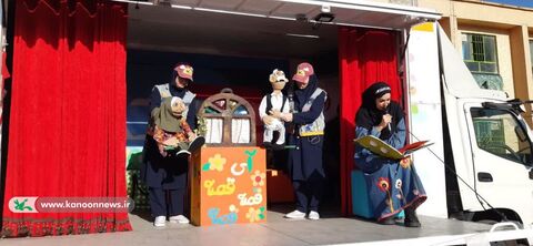 تماشاخانه همدان