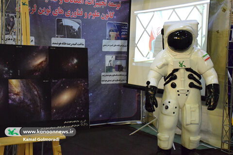 کانون لرستان در نمایشگاه دستاوردهای پژوهش و فناوری