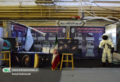 کانون لرستان در نمایشگاه دستاوردهای پژوهش و فناوری