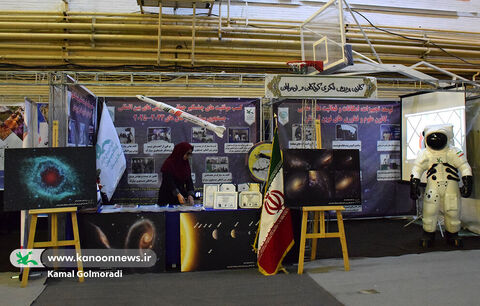 کانون لرستان در نمایشگاه دستاوردهای پژوهش و فناوری