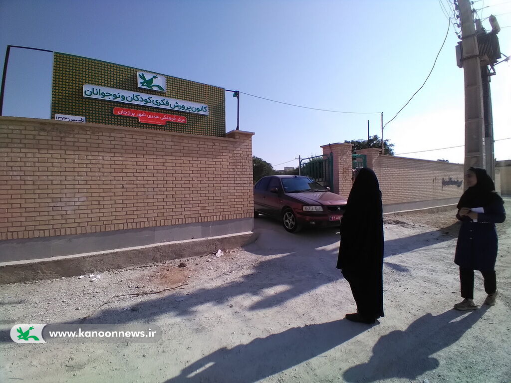 مدیرکل کانون استان بوشهر به دشتستان سفر کرد