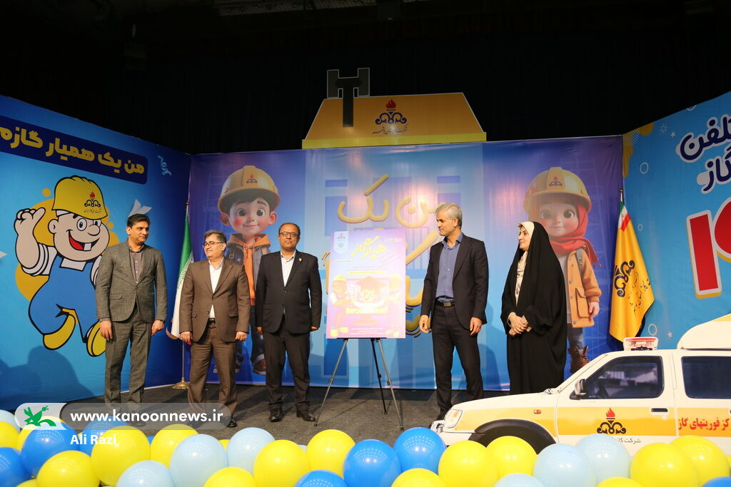 رونمایی از طرح «همیار گاز» با حضور مدیرکل کانون استان بوشهر