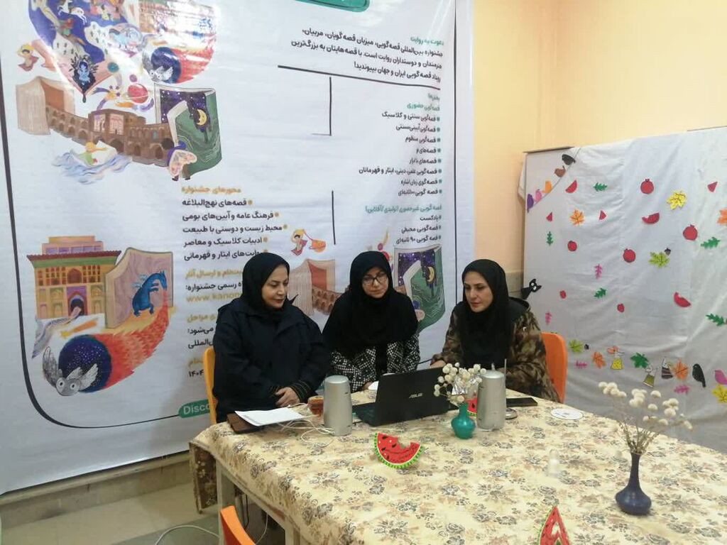 پایش آثار رسیده به دبیرخانه استانی بیست وهفتمین جشنواره بین المللی قصه گویی