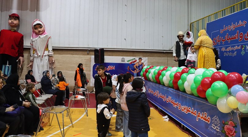 آیین افتتاحیه نخستین جشنواره بازی و اسباب‌بازی ها در استان مرکزی