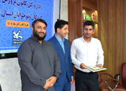 تجلیل مدیرکل کانون لرستان از کارکنان حوزه مالی