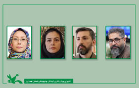 معرفی هیئت انتخاب تخصصی کانون در جشنواره تئاتر کودک و نوجوان همدان