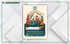 نشست علمی «کاربردهای هوش مصنوعی» برگزار می‌شود