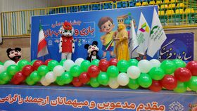 رویداد استانی بازی و اسباب‌بازی در اراک