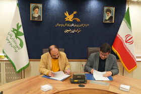 عقد تفاهم‌نامه کانون خراسان رضوی با مرکز اسناد و کتابخانه ملی شرق کشور