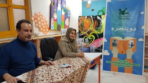 کرمانشاه.  نشست دو پنجره