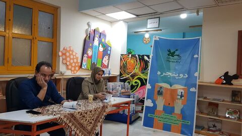 کرمانشاه.  نشست دو پنجره