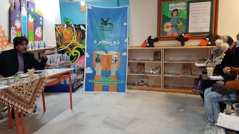 کرمانشاه.  نشست دو پنجره