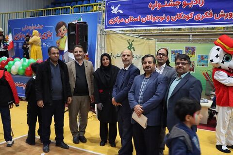 نمایشگاه بازی و اسباب بازی ها_مرکزی